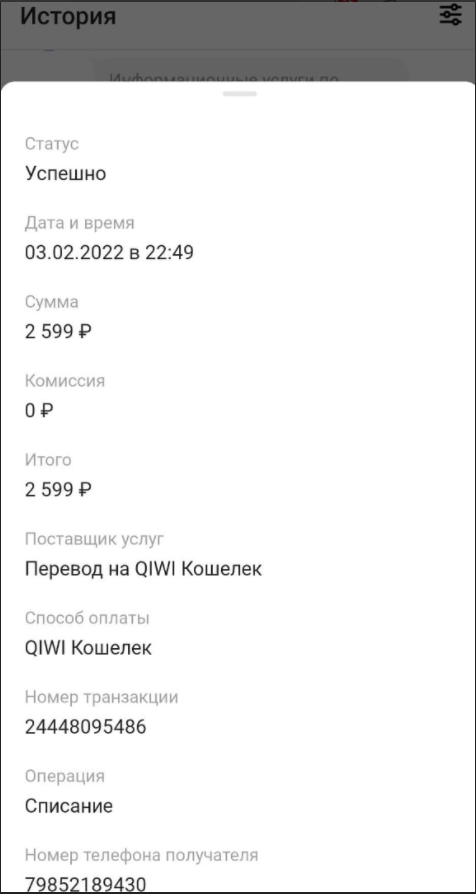 1644001652491.png