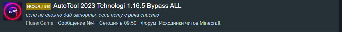 1692903159016.png