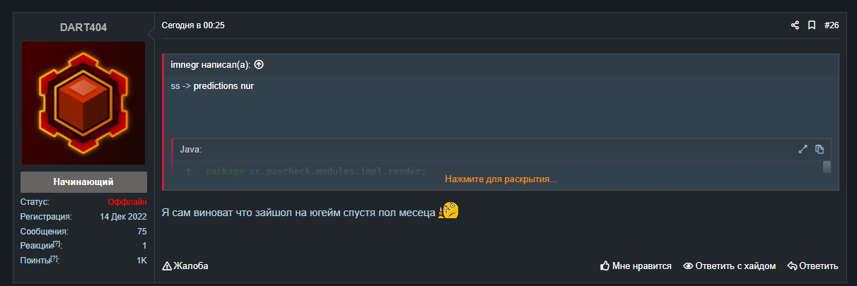 1738664476873.png