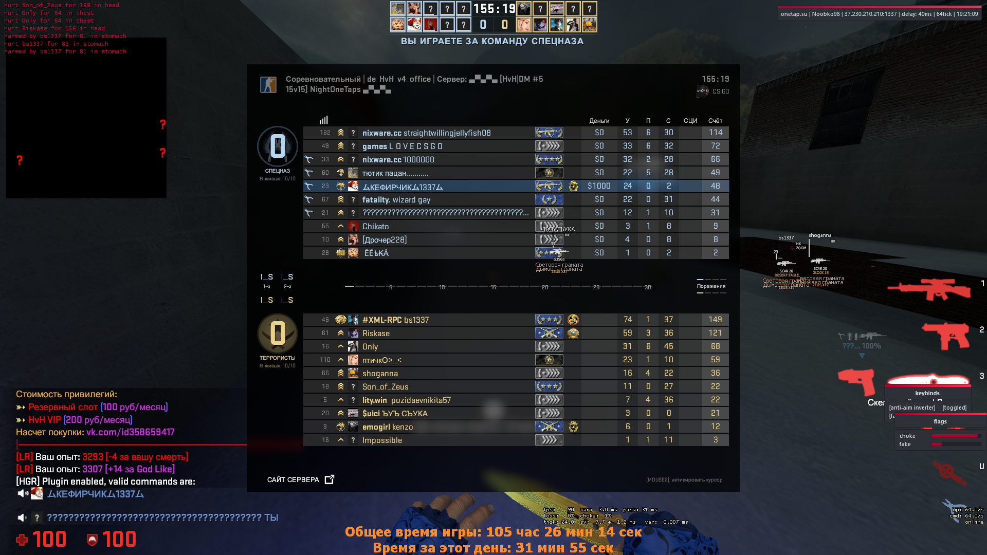 Counter-strike  Global Offensive Screenshot 2019.11.23 - 19.21.09.12.png