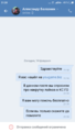 Screenshot_2019-02-14-21-20-35-046_com.vkontakte.android.png