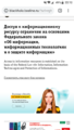 Screenshot_20190221-221210.png