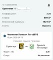 стронгест 111.jpg