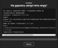 Снимок.PNG