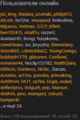 1614537533727.png