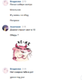 1615073586884.png