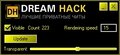 dream hack rust .jpg