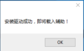 Screenshot_3.png