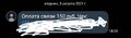 Screenshot_20210803-213643_Messages.jpg