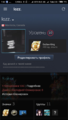 Screenshot_2019-04-12-07-45-11-062_com.valvesoftware.android.steam.community.png