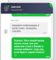 Screenshot_27.png