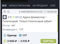 турки 3.png