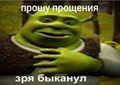 изображение_2023-07-25_070009724.png