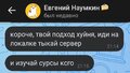 Screenshot_2023-08-22-11-15-50-314-edit_com.vkontakte.android.jpg