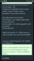 Screenshot_2019-06-03-11-06-58-846_com.android.chrome.png