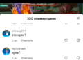 Screenshot_20231129-235016_TikTok.png