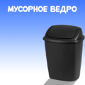 мудроэ.png