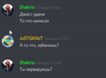 Discord_SkbABeq8h9.png