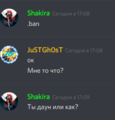 Discord_gIsYMAtDMg.png