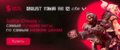 banner2.png