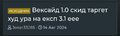 Screenshot_2024-09-10-11-11-31-670_com.yandex.browser-edit.jpg