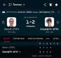 Screenshot_20241202_081934_eu_livesport_FlashScore_com_EventListActivity.jpg