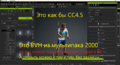 Скриншот 18-01-2025 17.55.15.png