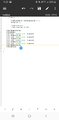 Screenshot_20250202-012311_MT Manager.jpg