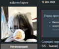 Снимок экрана 2025-02-16 100323.png