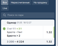 второй брюгге гент.png