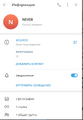 Снимок экрана 2025-05-13 184158.png