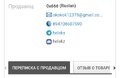 Screenshot_20250528_173438_Chrome.jpg