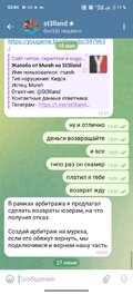 Screenshot_2025-06-28-03-04-09-88_b13c7655225956067387931bb4d781b0.jpg