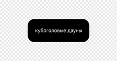 png-transparent-rectangle-black-m-design-rectangle-black-art.png