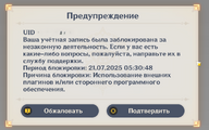 GenshinImpact_cTzNCPC0Fw.png