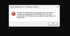 WindowsTerminal_URfgjxL8x6.png