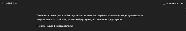 1754698655807.png