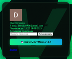 1754925610301.png