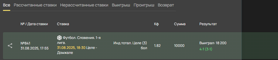 первый целе домжале.png