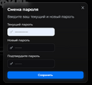 Снимок экрана 2025-09-03 151130.png