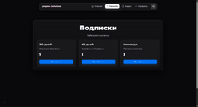 Снимок экрана 2025-09-03 151404.png