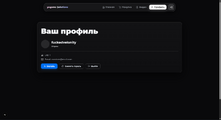 Снимок экрана 2025-09-03 151459.png