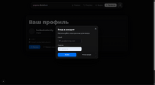 Снимок экрана 2025-09-03 151507.png