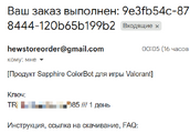 2025-09-04_16-43-37.png