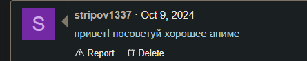 преступник15.png