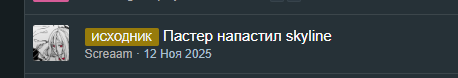 Снимок экрана 2026-02-07 110005.png