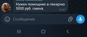 Screenshot_20260324_134914_Telegram.jpg
