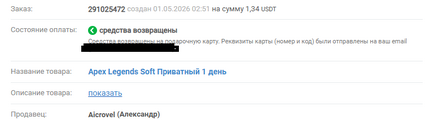 Знімок екрана 2026-05-01 044428.png