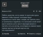 Screenshot_20260503_103819_com_yandex_browser_YandexBrowserMainActivity_edit_3138536160186.jpg