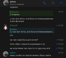 Снимок экрана 2026-05-04 в 21.53.07.png